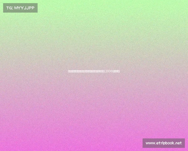 黎以大战全面爆发：冲突加剧，战斗进入白热化阶段(2006黎以战争)